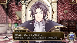 画像ギャラリー No.011のサムネイル画像 / 女性向け恋愛SLG＋脱出ADV「乙女脱出ゲーム　光と影のレグルス〜迷宮の王子たち〜」，iOS/Android版の正式配信がスタート