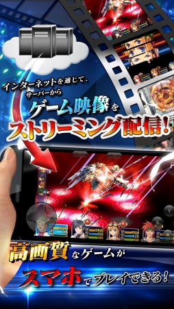 英雄伝説 空の軌跡 the 3rd