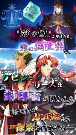 英雄伝説 空の軌跡 the 3rd