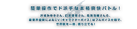 画像ギャラリー No.013のサムネイル画像 / ファンタジーRPG「少女とドラゴン」が今度はPS Vitaで登場。基本プレイ無料で2016年内に配信へ