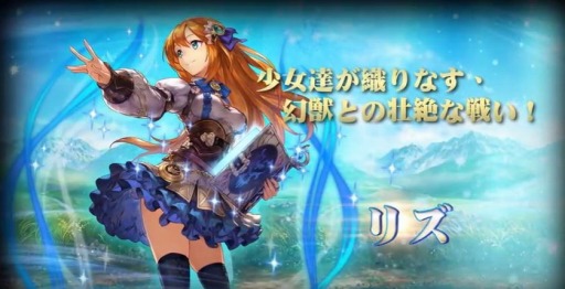 画像ギャラリー No.001のサムネイル画像 / PS Vita版「少女とドラゴン-幻獣契約クリプトラクト-」の配信日が7月21日に決定。配信記念PVを公開