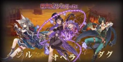画像ギャラリー No.003のサムネイル画像 / PS Vita版「少女とドラゴン-幻獣契約クリプトラクト-」の配信日が7月21日に決定。配信記念PVを公開