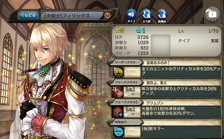 画像ギャラリー No.001のサムネイル画像 / PS Vita版「少女とドラゴン〜幻獣契約クリプトラクト〜」の配信が本日スタート。リリース記念キャンペーンも開催中
