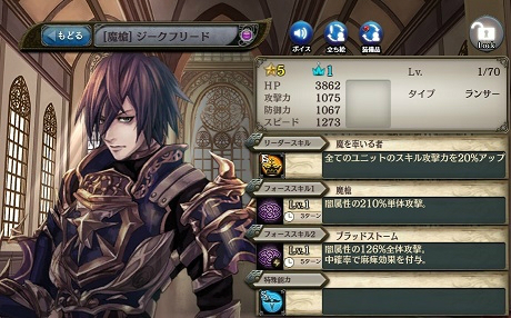 画像ギャラリー No.002のサムネイル画像 / PS Vita版「少女とドラゴン〜幻獣契約クリプトラクト〜」の配信が本日スタート。リリース記念キャンペーンも開催中