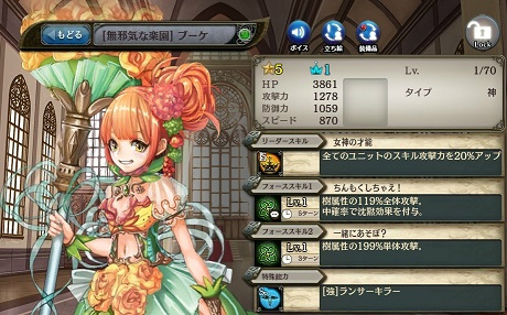 画像ギャラリー No.003のサムネイル画像 / PS Vita版「少女とドラゴン〜幻獣契約クリプトラクト〜」の配信が本日スタート。リリース記念キャンペーンも開催中