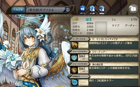 画像ギャラリー No.004のサムネイル画像 / PS Vita版「少女とドラゴン〜幻獣契約クリプトラクト〜」の配信が本日スタート。リリース記念キャンペーンも開催中
