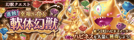 画像ギャラリー No.006のサムネイル画像 / PS Vita版「少女とドラゴン〜幻獣契約クリプトラクト〜」の配信が本日スタート。リリース記念キャンペーンも開催中