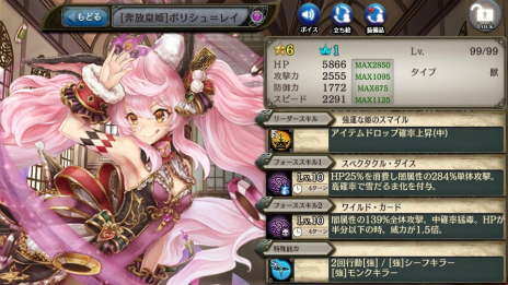 画像ギャラリー No.008のサムネイル画像 / PS Vita版「少女とドラゴン〜幻獣契約クリプトラクト〜」の配信が本日スタート。リリース記念キャンペーンも開催中