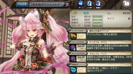 画像ギャラリー No.009のサムネイル画像 / PS Vita版「少女とドラゴン〜幻獣契約クリプトラクト〜」の配信が本日スタート。リリース記念キャンペーンも開催中