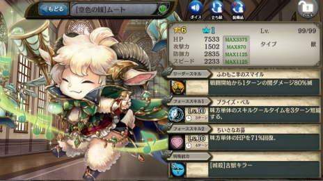 画像ギャラリー No.010のサムネイル画像 / PS Vita版「少女とドラゴン〜幻獣契約クリプトラクト〜」の配信が本日スタート。リリース記念キャンペーンも開催中