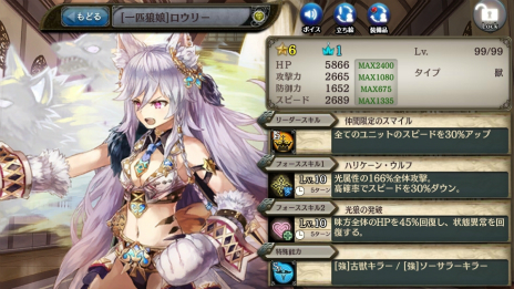 画像ギャラリー No.012のサムネイル画像 / PS Vita版「少女とドラゴン〜幻獣契約クリプトラクト〜」の配信が本日スタート。リリース記念キャンペーンも開催中