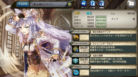 画像ギャラリー No.013のサムネイル画像 / PS Vita版「少女とドラゴン〜幻獣契約クリプトラクト〜」の配信が本日スタート。リリース記念キャンペーンも開催中