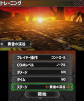 画像ギャラリー No.008のサムネイル画像 / 対戦アクション「バトル オブ エレメンタル REBOOST」の公式サイトとPVが公開