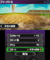 画像ギャラリー No.009のサムネイル画像 / 対戦アクション「バトル オブ エレメンタル REBOOST」の公式サイトとPVが公開