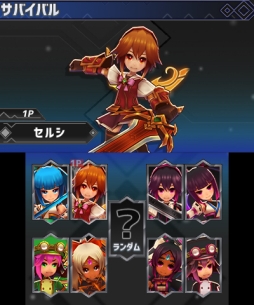 画像ギャラリー No.007のサムネイル画像 / 「バトル オブ エレメンタル REBOOST」の追加プレイアブルキャラが公開に