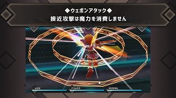 画像ギャラリー No.004のサムネイル画像 / 「バトル オブ エレメンタル REBOOST」の配信日が6月29日に決定。チュートリアル動画も公開