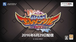 画像ギャラリー No.005のサムネイル画像 / 「バトル オブ エレメンタル REBOOST」の配信日が6月29日に決定。チュートリアル動画も公開