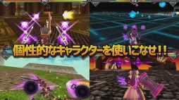 画像ギャラリー No.002のサムネイル画像 / 「バトル オブ エレメンタル REBOOST」のPV第2弾が公開。魔女セルシの情報も