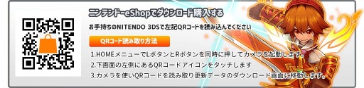 画像ギャラリー No.007のサムネイル画像 / 対戦アクションゲーム「バトル オブ エレメンタル REBOOST」eショップで配信開始