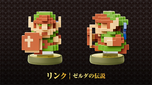 画像ギャラリー No.006のサムネイル画像 / ゼルダの伝説シリーズ30周年を記念した4体のamiiboが発売。最新作「ゼルダの伝説 ブレス オブ ザ ワイルド」にも対応