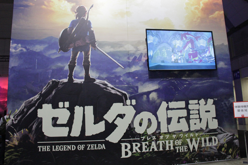 画像ギャラリー No.006のサムネイル画像 / Nintendo Switchローンチソフト「ゼルダの伝説 ブレス オブ ザ ワイルド」をプレイ。体験会の会場にはプレイ時間20分の試遊台が50台用意