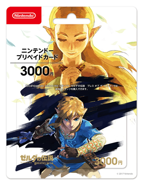 画像ギャラリー No.003のサムネイル画像 / 「ゼルダの伝説 ブレス オブ ザ ワイルド」のDLCが2017年夏と冬に順次配信へ。それらを入手できるエキスパンション・パスは3月3日発売