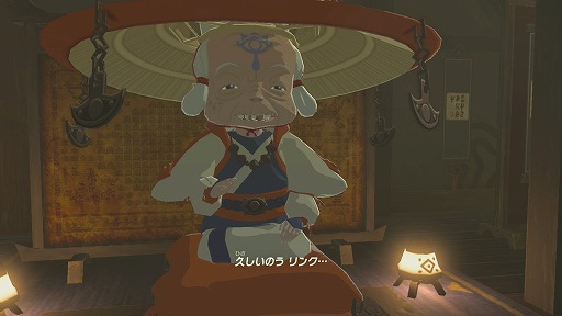 画像ギャラリー No.017のサムネイル画像 / Nintendo Switch「ゼルダの伝説 ブレス オブ ザ ワイルド」プレイレポート。記憶を失ったリンクの旅が,プレイヤーの冒険心をかき立てる