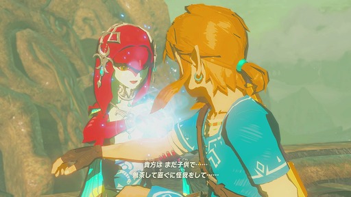 画像ギャラリー No.018のサムネイル画像 / Nintendo Switch「ゼルダの伝説 ブレス オブ ザ ワイルド」プレイレポート。記憶を失ったリンクの旅が,プレイヤーの冒険心をかき立てる