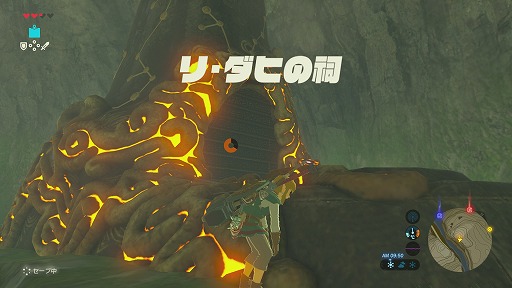 画像ギャラリー No.021のサムネイル画像 / Nintendo Switch「ゼルダの伝説 ブレス オブ ザ ワイルド」プレイレポート。記憶を失ったリンクの旅が,プレイヤーの冒険心をかき立てる