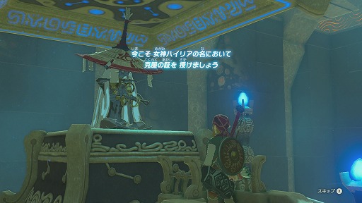 画像ギャラリー No.024のサムネイル画像 / Nintendo Switch「ゼルダの伝説 ブレス オブ ザ ワイルド」プレイレポート。記憶を失ったリンクの旅が,プレイヤーの冒険心をかき立てる