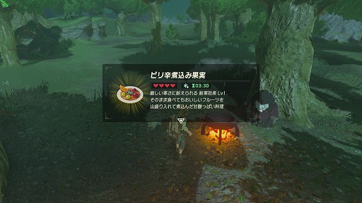画像ギャラリー No.028のサムネイル画像 / Nintendo Switch「ゼルダの伝説 ブレス オブ ザ ワイルド」プレイレポート。記憶を失ったリンクの旅が,プレイヤーの冒険心をかき立てる