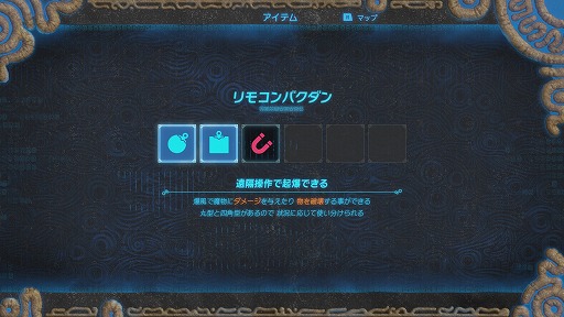 画像ギャラリー No.030のサムネイル画像 / Nintendo Switch「ゼルダの伝説 ブレス オブ ザ ワイルド」プレイレポート。記憶を失ったリンクの旅が,プレイヤーの冒険心をかき立てる