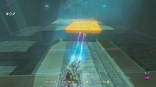 画像ギャラリー No.032のサムネイル画像 / Nintendo Switch「ゼルダの伝説 ブレス オブ ザ ワイルド」プレイレポート。記憶を失ったリンクの旅が,プレイヤーの冒険心をかき立てる