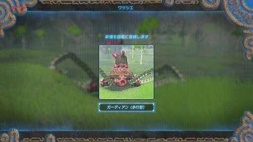 画像ギャラリー No.033のサムネイル画像 / Nintendo Switch「ゼルダの伝説 ブレス オブ ザ ワイルド」プレイレポート。記憶を失ったリンクの旅が,プレイヤーの冒険心をかき立てる