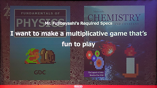 画像ギャラリー No.011のサムネイル画像 / ［GDC 2017］新作「ゼルダの伝説」のアートチームが目指した“嘘のつきやすい絵作り”とは