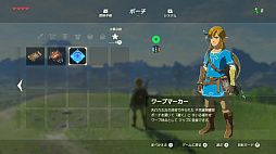 画像ギャラリー No.009のサムネイル画像 / 「ゼルダの伝説 ブレス オブ ザ ワイルド」，エキスパンション・パスに含まれる第1弾追加コンテンツ「試練の覇者」の情報が公開。ハードモードなどが追加に