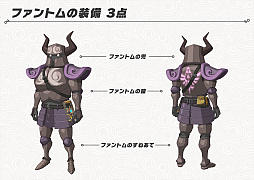 画像ギャラリー No.011のサムネイル画像 / 「ゼルダの伝説 ブレス オブ ザ ワイルド」，エキスパンション・パスに含まれる第1弾追加コンテンツ「試練の覇者」の情報が公開。ハードモードなどが追加に