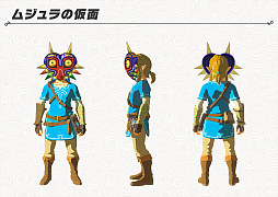 画像ギャラリー No.013のサムネイル画像 / 「ゼルダの伝説 ブレス オブ ザ ワイルド」，エキスパンション・パスに含まれる第1弾追加コンテンツ「試練の覇者」の情報が公開。ハードモードなどが追加に