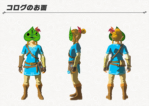 画像ギャラリー No.014のサムネイル画像 / 「ゼルダの伝説 ブレス オブ ザ ワイルド」，エキスパンション・パスに含まれる第1弾追加コンテンツ「試練の覇者」の情報が公開。ハードモードなどが追加に