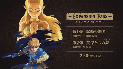 画像ギャラリー No.004のサムネイル画像 / ［E3 2017］「ゼルダの伝説　ブレス オブ ザ ワイルド」の第1弾DLC「試練の覇者」は6月30日に配信。第2弾「英傑たちの詩」も冬配信予定