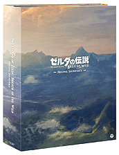 画像ギャラリー No.003のサムネイル画像 / 本日発売となった「ゼルダの伝説 BotW」オリジナルサントラを紹介する5分強の映像が公開