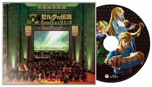 画像ギャラリー No.004のサムネイル画像 / 「ゼルダの伝説 コンサート2018」のCDに収録される内容などが公開に