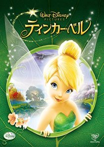 画像ギャラリー No.004のサムネイル画像 / 【月イチ連載】「異世界Role-Players」第5回:フェアリーと妖精族〜あのコ達の刃は侮れない