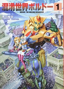 画像ギャラリー No.005のサムネイル画像 / 【月イチ連載】「異世界Role-Players」第5回:フェアリーと妖精族〜あのコ達の刃は侮れない