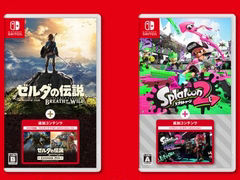 「ゼルダの伝説 BotW」「スプラトゥーン2」，ゲーム本編と追加コンテンツがセットになったパッケージ版が10月8日に発売