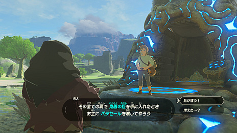 画像ギャラリー No.003のサムネイル画像 / 「ゼルダの伝説 ブレス オブ ザ ワイルド」“知の試練”は本日22:00スタート! 4Gamer作成の練習問題でウォーミングアップ
