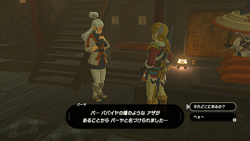 画像ギャラリー No.009のサムネイル画像 / 「ゼルダの伝説 ブレス オブ ザ ワイルド」“知の試練”は本日22:00スタート! 4Gamer作成の練習問題でウォーミングアップ