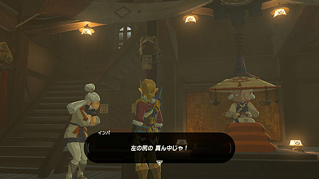 画像ギャラリー No.010のサムネイル画像 / 「ゼルダの伝説 ブレス オブ ザ ワイルド」“知の試練”は本日22:00スタート! 4Gamer作成の練習問題でウォーミングアップ
