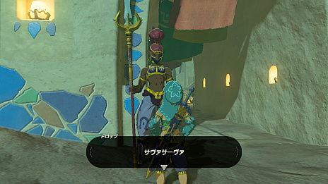 画像ギャラリー No.019のサムネイル画像 / 「ゼルダの伝説 ブレス オブ ザ ワイルド」“知の試練”は本日22:00スタート! 4Gamer作成の練習問題でウォーミングアップ