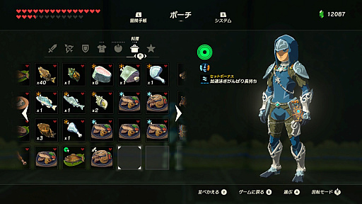 画像ギャラリー No.020のサムネイル画像 / 「ゼルダの伝説 ブレス オブ ザ ワイルド」“知の試練”は本日22:00スタート! 4Gamer作成の練習問題でウォーミングアップ